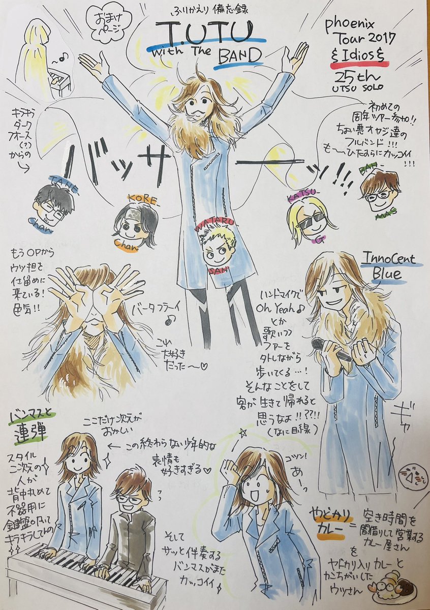 NOAページ noa (@noa_akiyoshi) / X