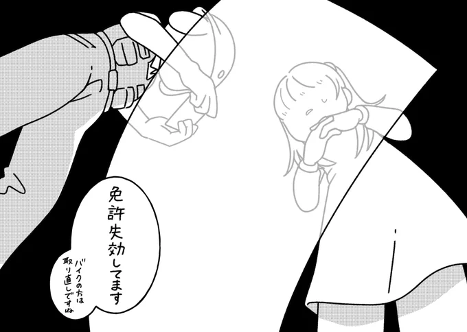(4/6) 