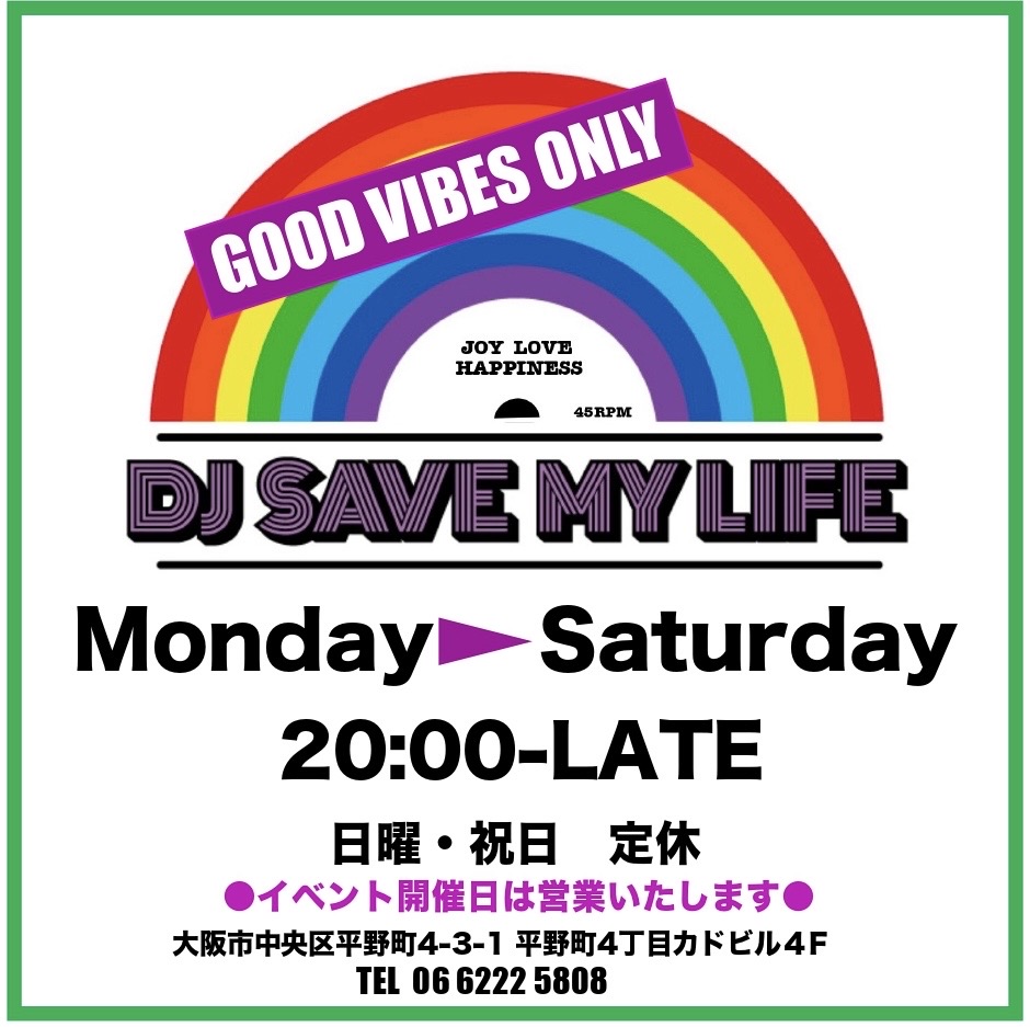 DJ SAVE MY LIFE🎧️ 皆さん今宵も宜しくお願いします😊weekend✨楽しみましょう🥂🍹🍻🍸🍷
#djsavemylife
#平野町4丁目カドビル4F