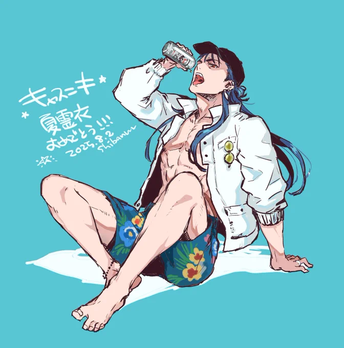 水着キャスニキ!マジでありがとうございます!! いっぱいビール飲みな!!!