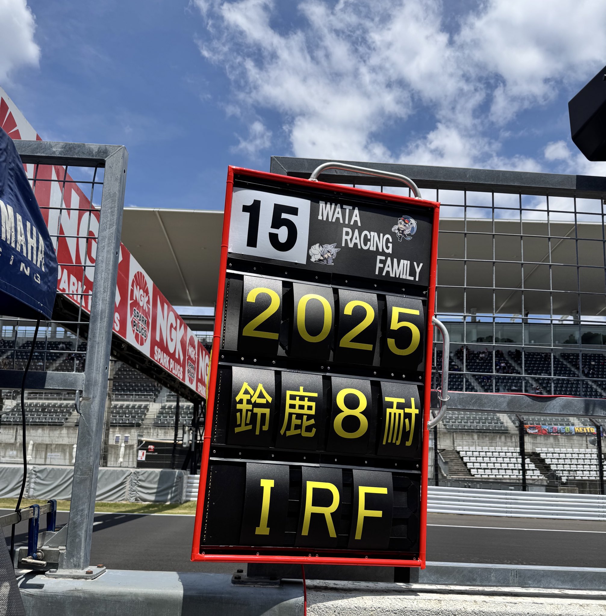 あるん。 コラプス8点 てんと数字が大きい！漢字てんつなぎフレンズ 2024年5月号
