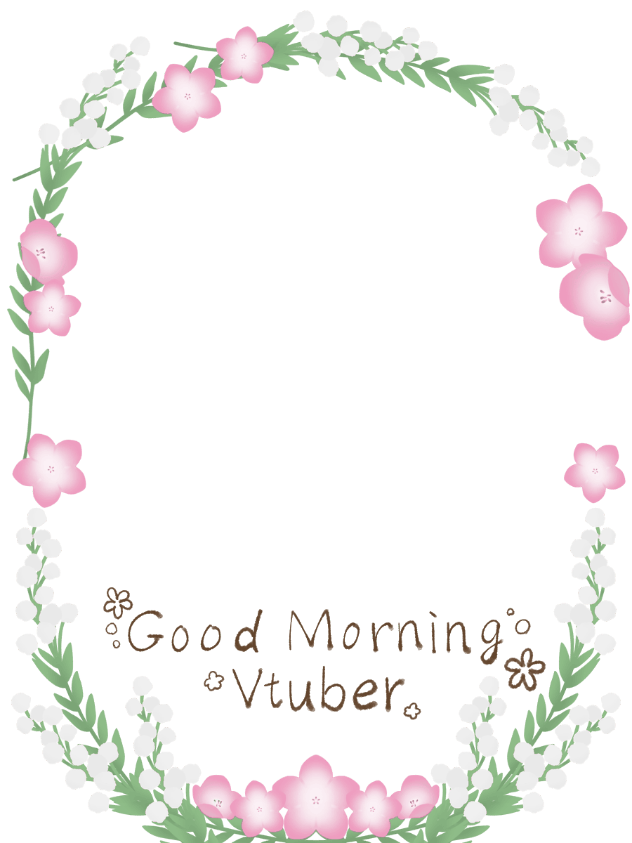 ❣️#傀儡素材　配布❣️

🤍🤍🤍🤍🤍

ゆったりまったりお花に囲まれて🌷
🩷おはV素材🩵

🤍🤍🤍🤍🤍

🎀使用条件🎀
・使用アカウントでフォロー
・RT

🤍🤍🤍🤍🤍

#Vtuber素材