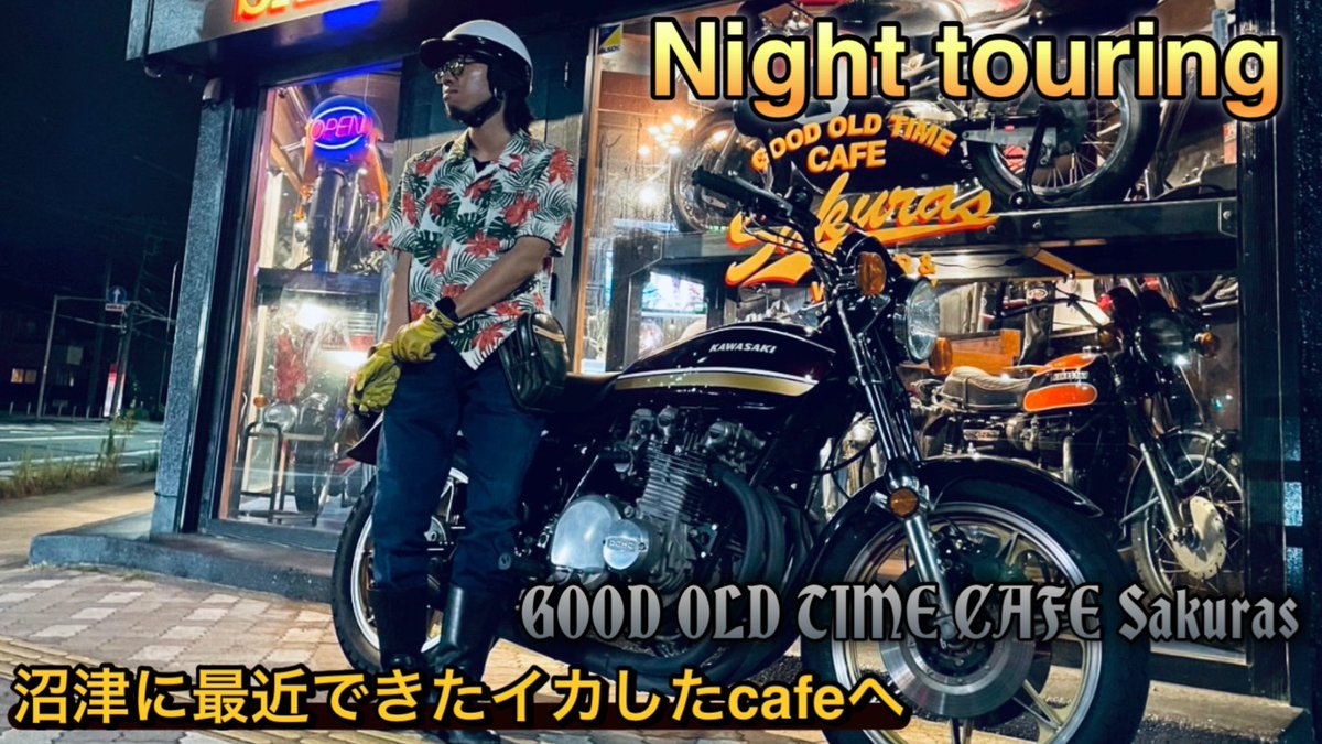 ピストバイク ライダーズカフェ 2025/08/03（日） ライダーズカフェ55マイル 本日のチャレンジ