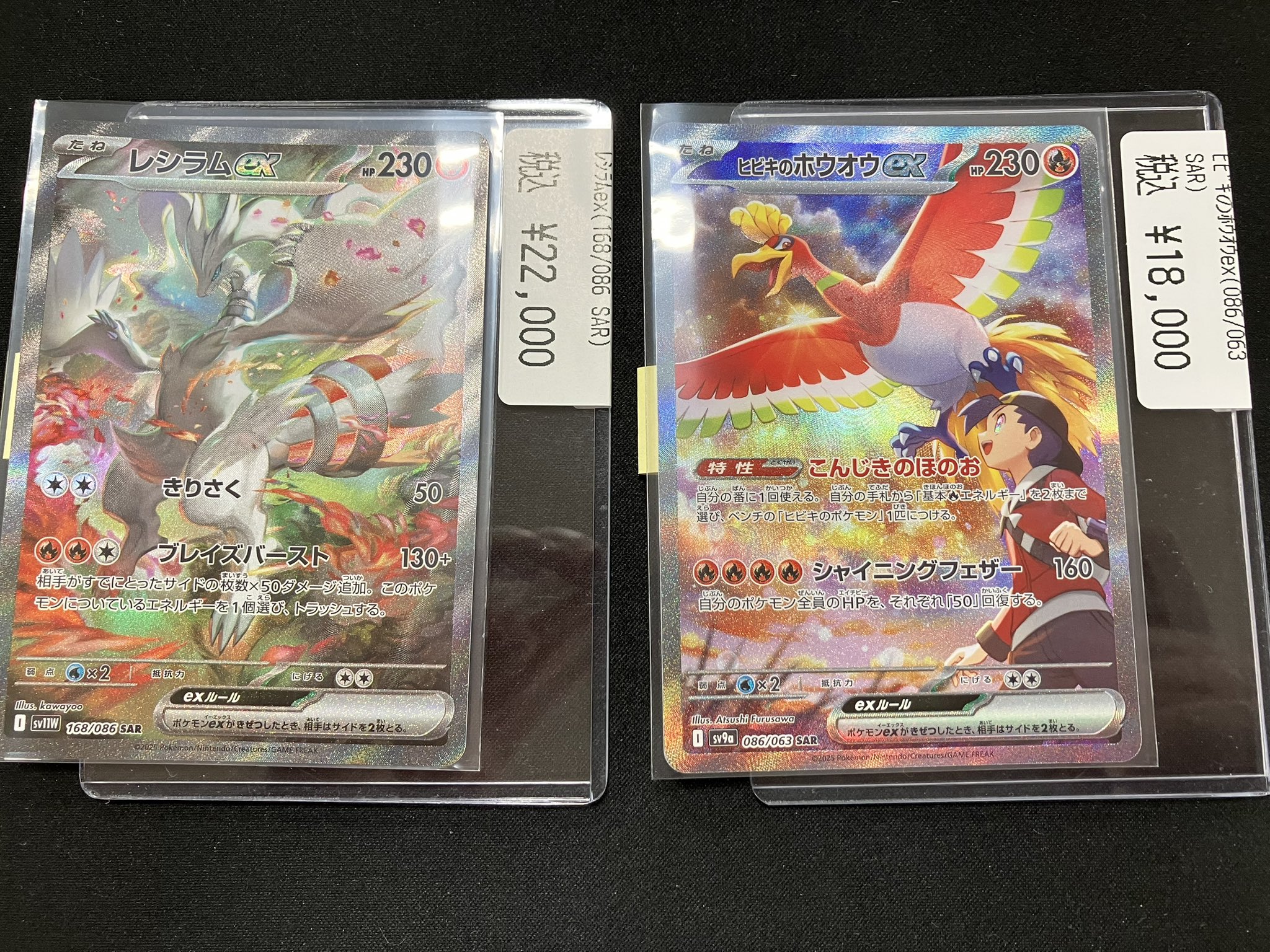 ポケモン - ウッウロボ♥ジムバトルPROMO♠♥♣♦ 楽天市場】ポケモンカード ウッウロボ PROMO プロモ 182/S-P