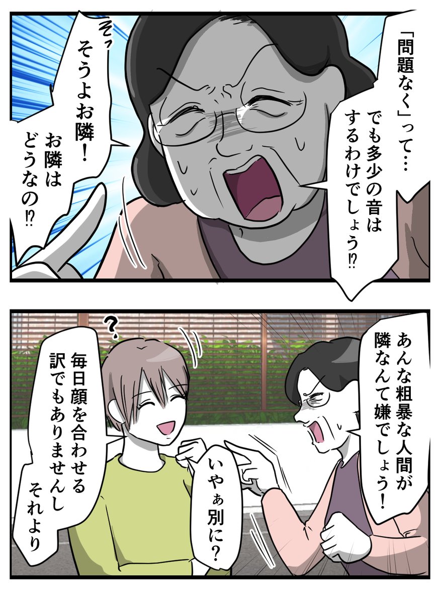 そのいち 