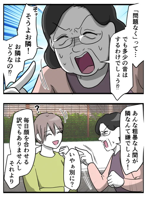 そのいち 