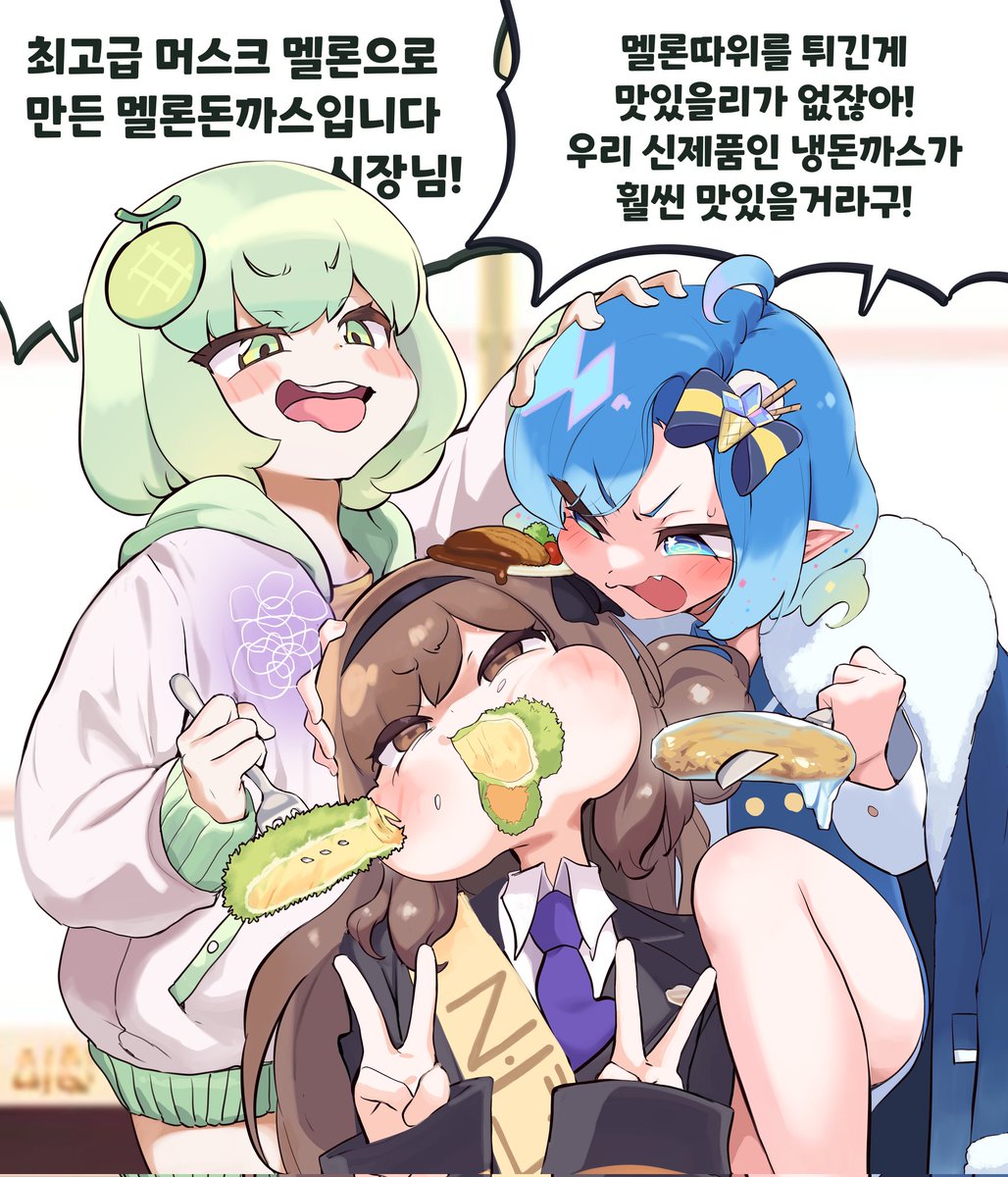 로네 행복사

#트릭컬 #Trickal #トリッカル