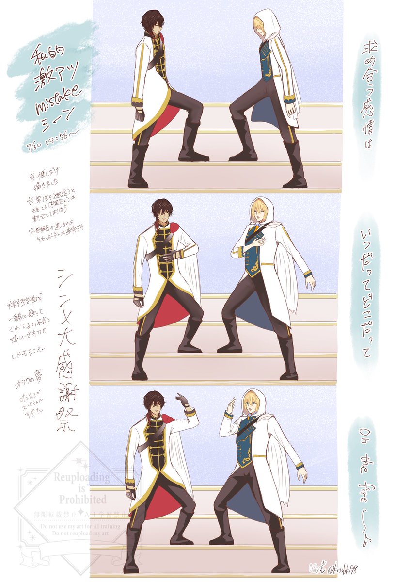 krnbkr98's tweet photo. 伽羅とまんばのシンメmistake
※ゆる写経 https://t.co/NsF3xlNq3G