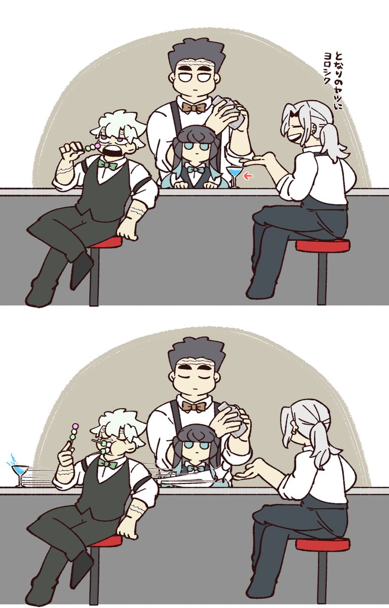 Post by ハコ on X: 🍸