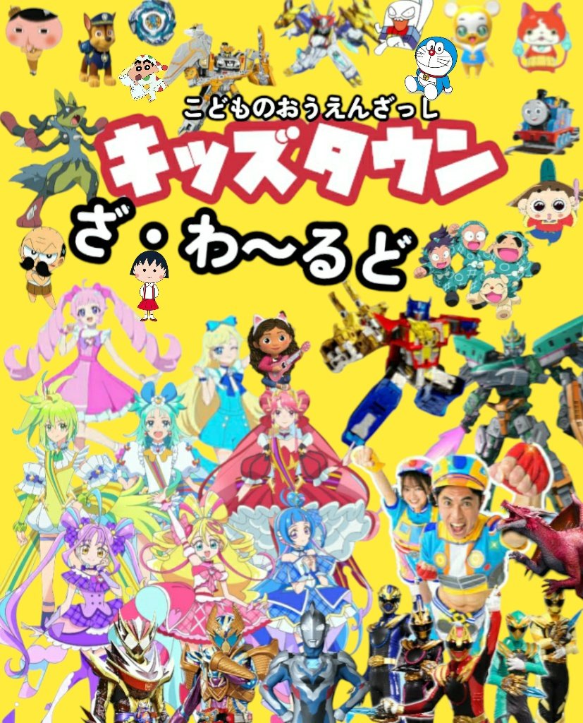 この中のメンツには敵うまい