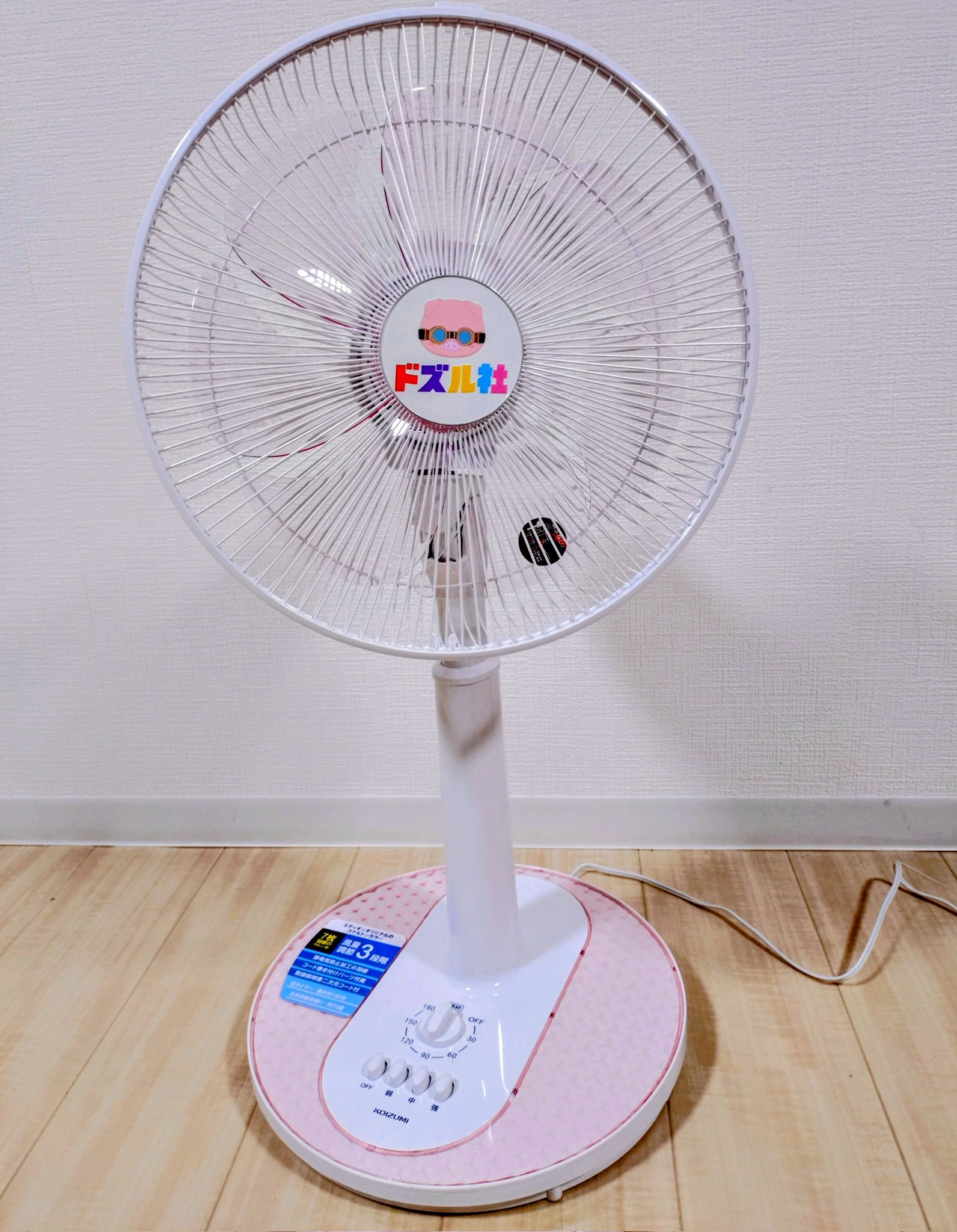 もしもぉ〜♪扇子で遊べたな〜♬なんちゃって「投扇興セット❗️」なんば① なんちゃって投扇興セット スペシャル①」 - メルカリ