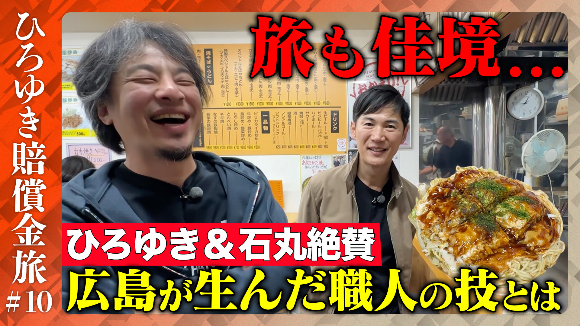 ❤斬也鬼罹さま❤地球外存在への求人広告❤ ReHacQ 【公式】 on X: 