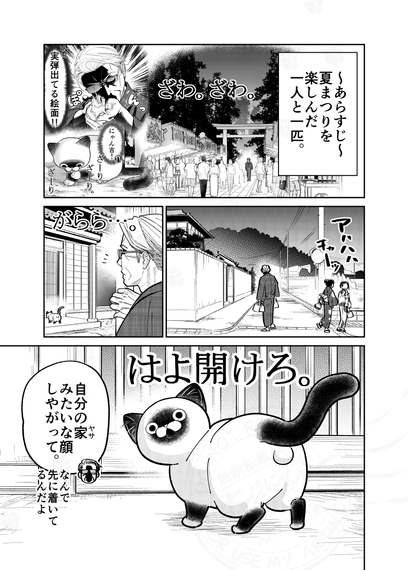 (1/4) 