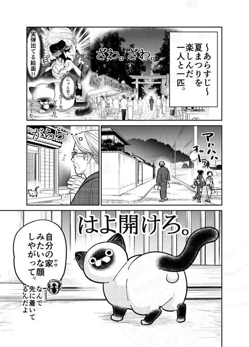 (1/4) 