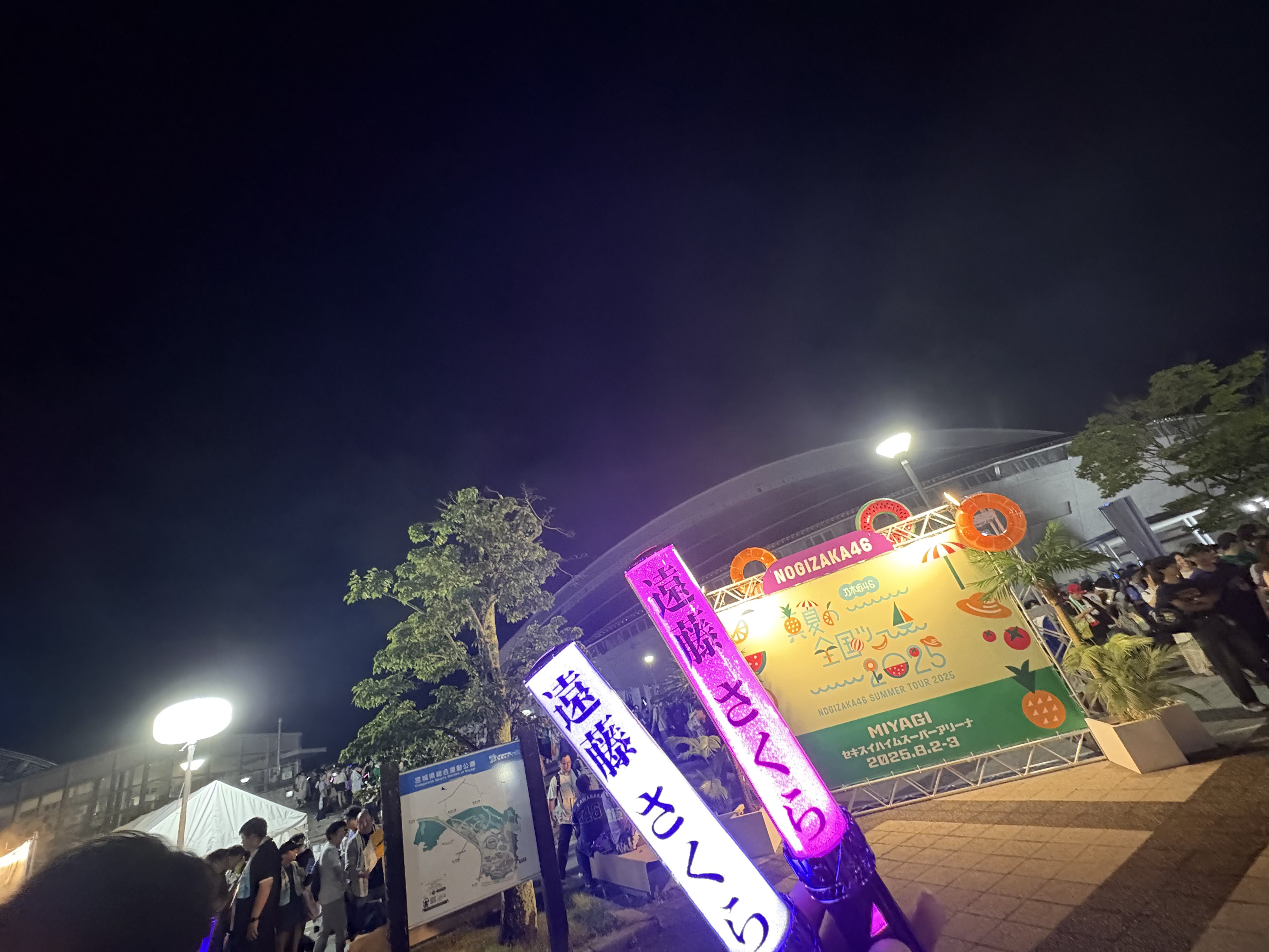 乃木坂  宮城 9/1 ってかさ、宮城ってさー ⁡ #乃木坂46 #乃木坂46_ってかさ