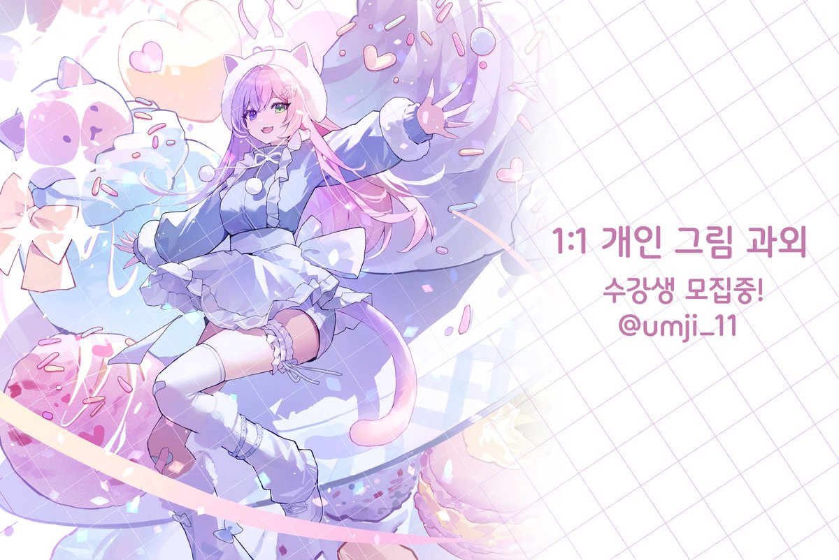μμ§ (@umji_11) on Twitter photo #κ·Έλ¦Όκ³ΌμΈ
μλ
νμΈμ! μΌλ¬μ€νΈλ μ΄ν° μμ§μ
λλ€!
μ΄λ² 8μλΆν° κ·Έλ¦Ό κ³ΌμΈλ₯Ό μ§ννκ² λμμ΅λλ€.
κΈ°λ³ΈκΈ°λ₯Ό λ°νμΌλ‘ μ€μ€λ‘ μκ°νκ³ κ΄μ°°νλ©°
κ·Έλ¦Ό μ€λ ₯μ λ°μ μμΌ λκ° μ μλλ‘ λμλλ¦¬κ² μ΅λλ€!
μμΈν μ¬νμ μλ ν¬μ€νμ
μμ νμΈν΄μ£ΌμΈμ!ππ
posty.pe/c3gykx #κ·Έλ¦Όκ³ΌμΈ
μλ
νμΈμ! μΌλ¬μ€νΈλ μ΄ν° μμ§μ
λλ€!
μ΄λ² 8μλΆν° κ·Έλ¦Ό κ³ΌμΈλ₯Ό μ§ννκ² λμμ΅λλ€.
κΈ°λ³ΈκΈ°λ₯Ό λ°νμΌλ‘ μ€μ€λ‘ μκ°νκ³ κ΄μ°°νλ©°
κ·Έλ¦Ό μ€λ ₯μ λ°μ μμΌ λκ° μ μλλ‘ λμλλ¦¬κ² μ΅λλ€!
μμΈν μ¬νμ μλ ν¬μ€νμ
μμ νμΈν΄μ£ΌμΈμ!ππ
posty.pe/c3gykx
