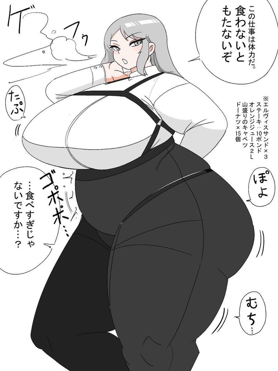 健啖家エージェントちゃん