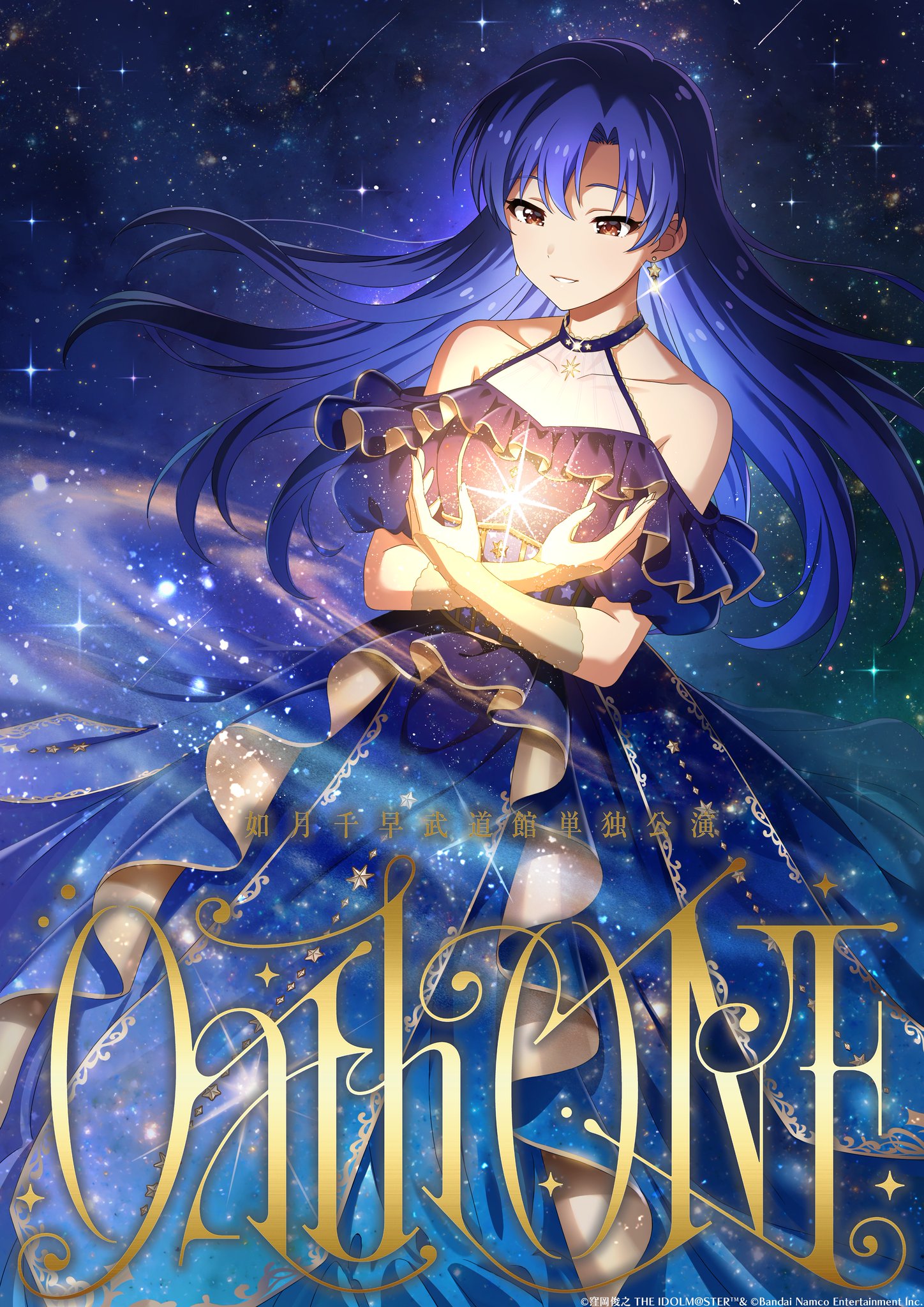 【非売品】初代 アイドルマスター 如月千早 ロング サイズ ポスター Amazon | THE IDOLM@STER MASTER ARTIST 4 10 如月千早 | 如月