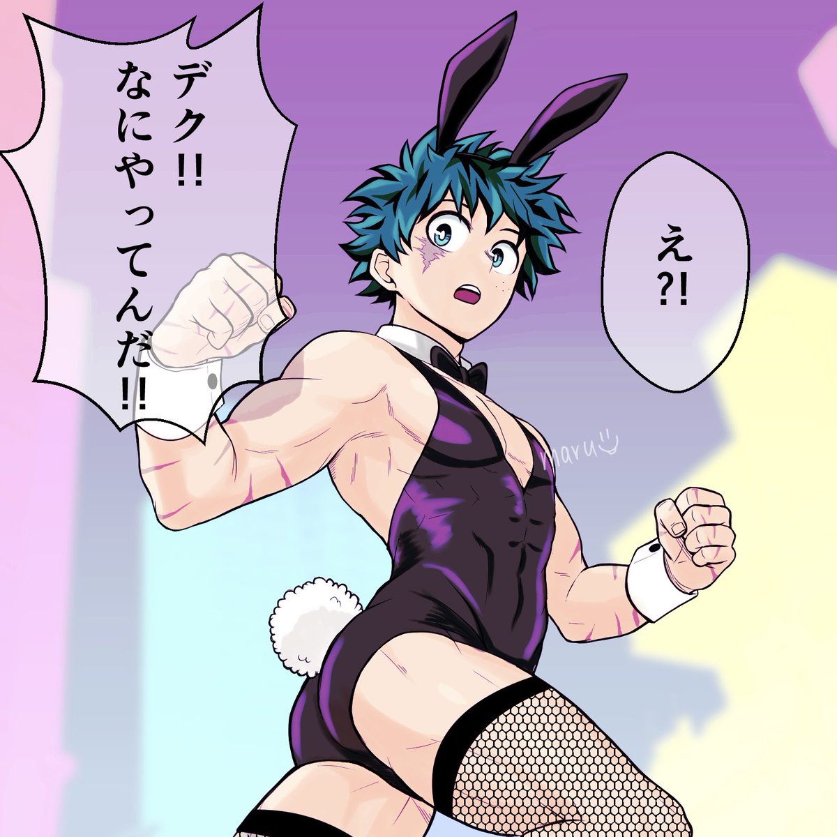 戦闘中にヴィランの個性でバニーガールになっちゃった🥦(気付いてない）
※女装注意