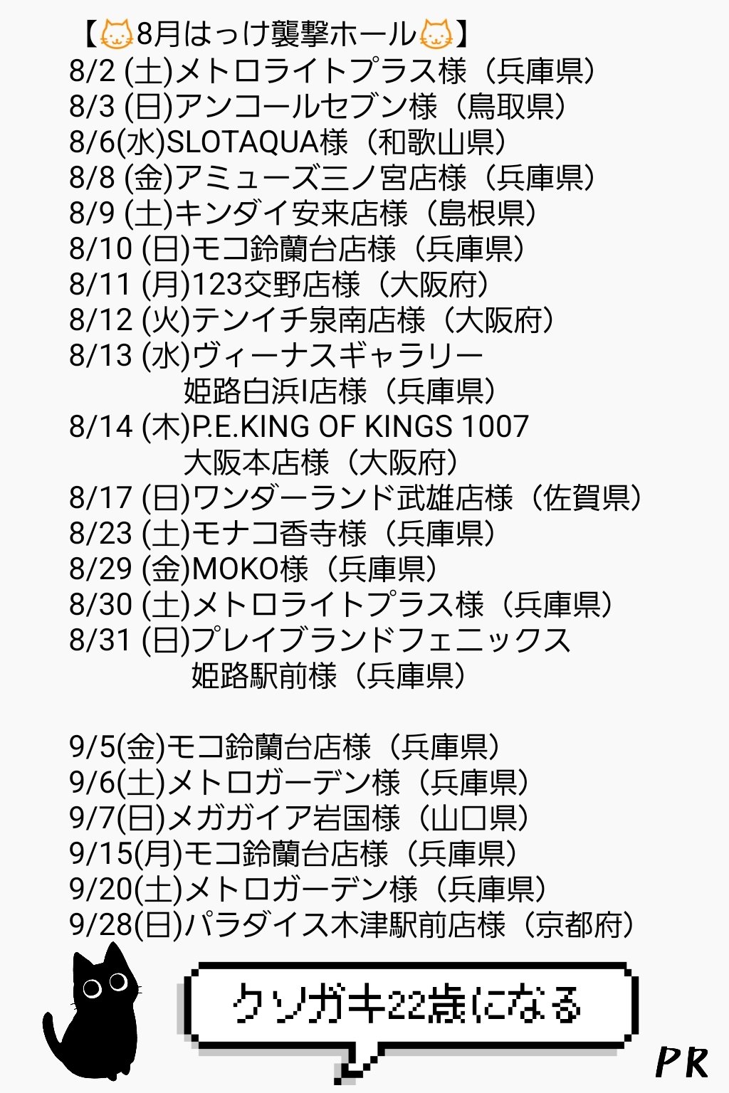 スズラン様 リクエスト 3点 まとめ商品 fukky@プロフ必読様 リクエスト