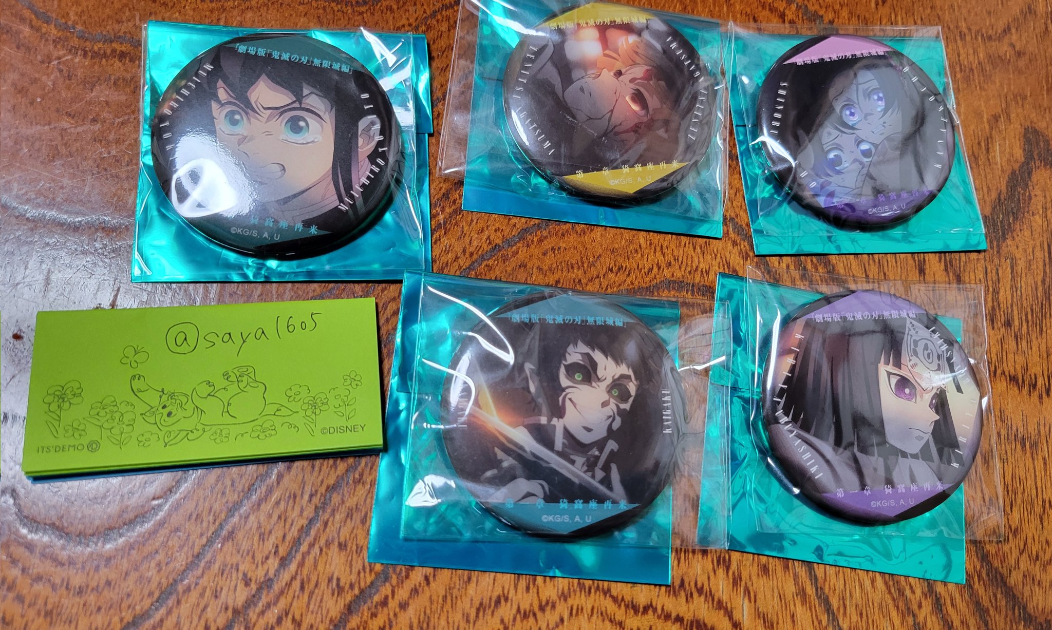 鬼滅の刃 無限城編 ものがたる眼差し 缶バッジ B 胡蝶しのぶ 11個セット 鬼滅の刃 無限城編 ものがたる眼差し 缶バッジ B 胡蝶しのぶ