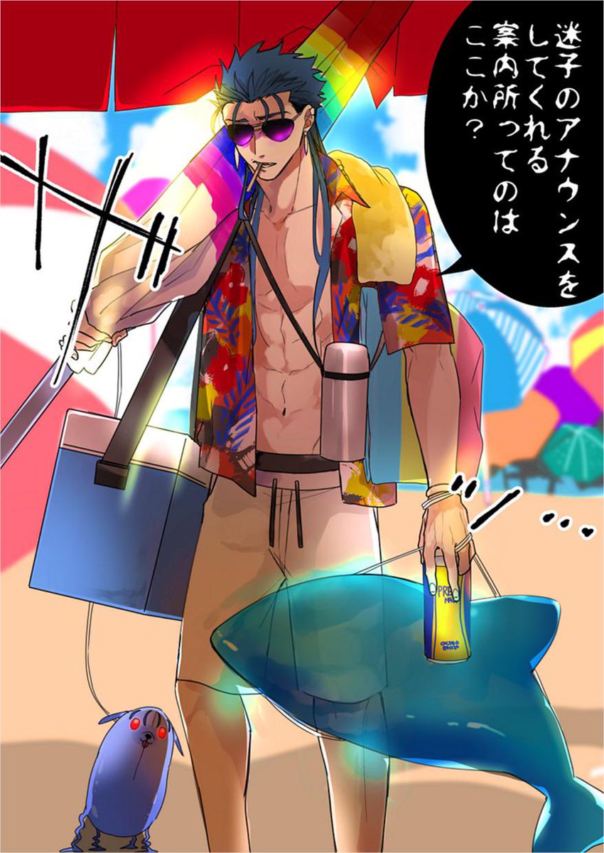 出先でな〜んも描けんので夏なキャを持ってきたょ〜❤️エンジョイサマー❤️ 