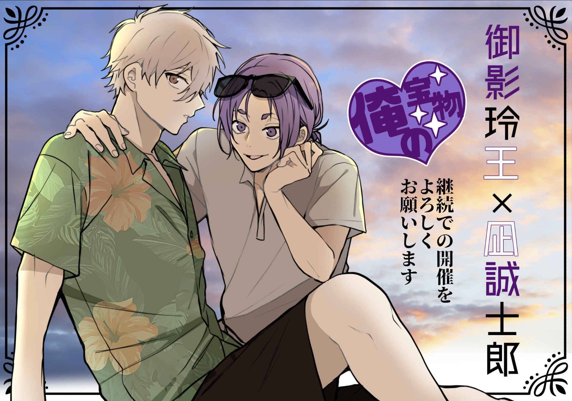 もふ★様♡ありがとうございます♡ 雑談 ┊#あいすとりーむかふぇ ありがとうございました(๑•ω•́ฅ