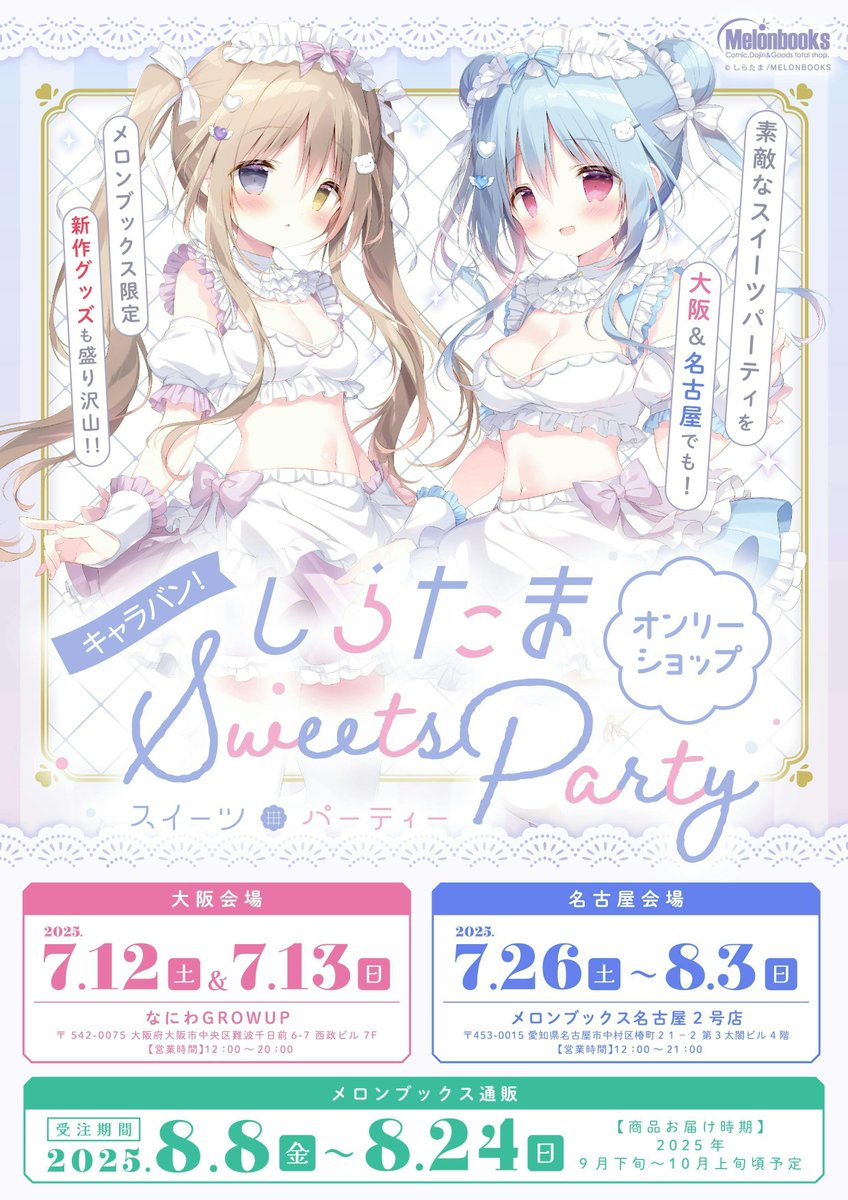 しらたま 直筆サイン入り アートグラフ たまこてん2 しらたまこ つらら しらたま 直筆サイン入り アートグラフ たまこてん2 しらたまこ