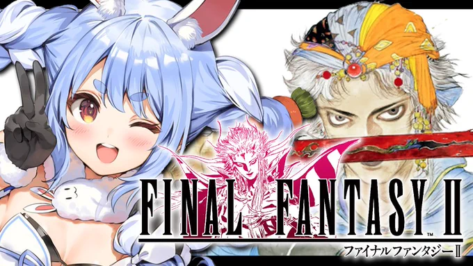 @usadapekora: FF2 rags! ! ! ! First was really fun, so I'm looking forward to the second one! ! ! ! ! ! ! ! Pekooooo aims to clear it on weekends! ! ! ! ! ! ! ! What kind of story will Peko be in this episode? ? ? ? ? I'm excited to see what kind of friends I can meet again!