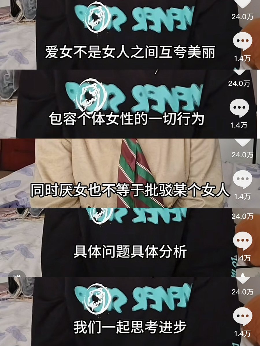 邪恶红薯条 tweet media