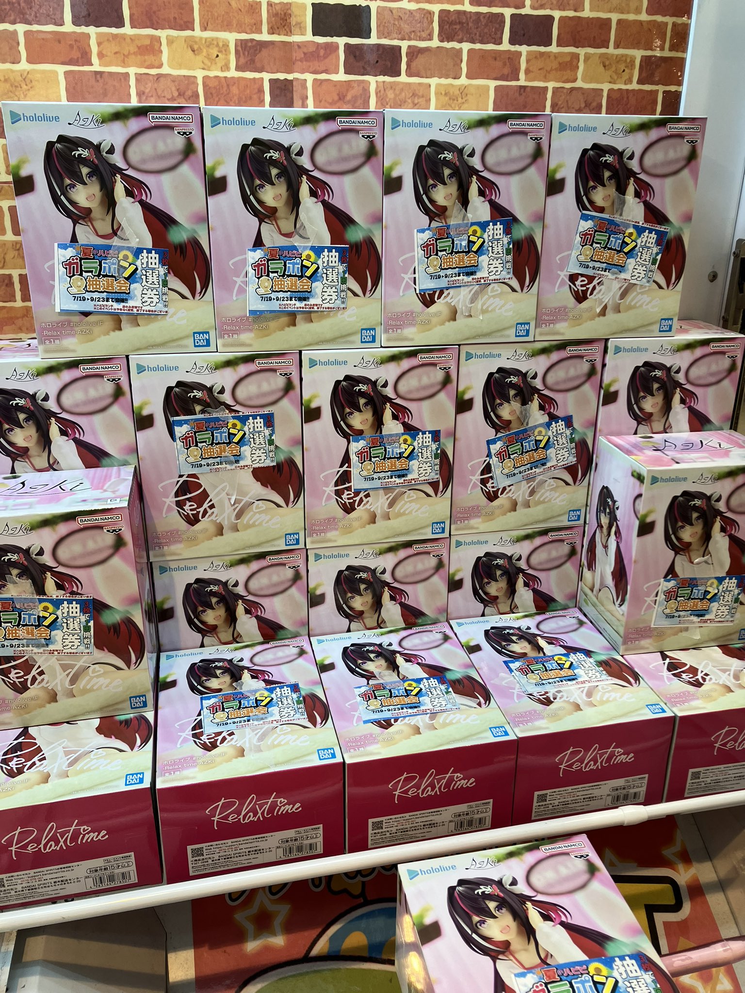 ホロライブ Relax time AZKi 6体セット（トレジャーコーナーより