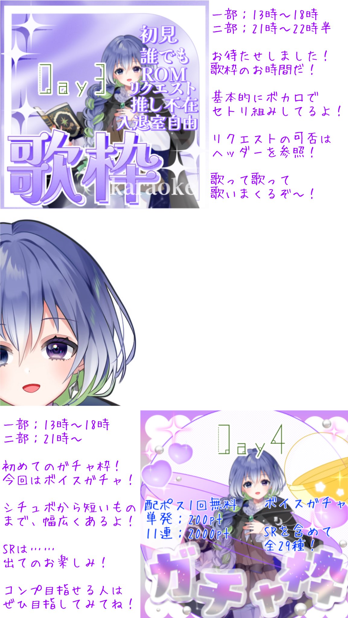 八依莉 (@or18e) / X