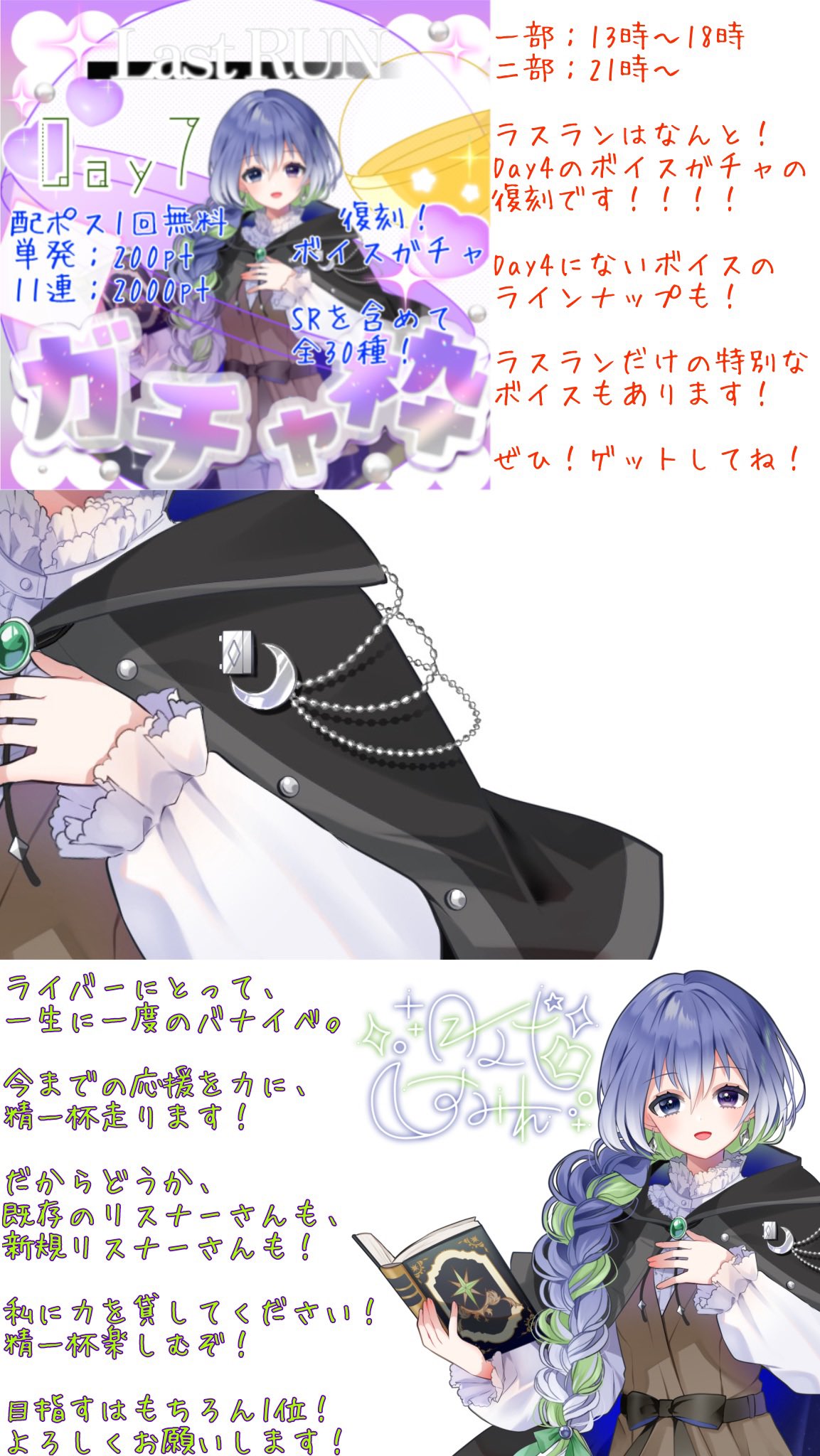 ⭐︎えりぃ⭐︎ページ 八依莉 (@or18e) / X