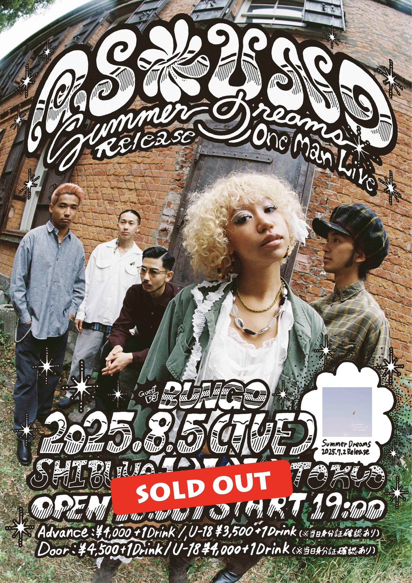 ／
THANK YOU! SOLD  OUT!
＼

ASOUND “Summer Dreams”

2025年8月5日(火) 
at SHIBUYA WWW, TOKYO
OPEN 18:00  START 19:00
Guest DJ：Bungo