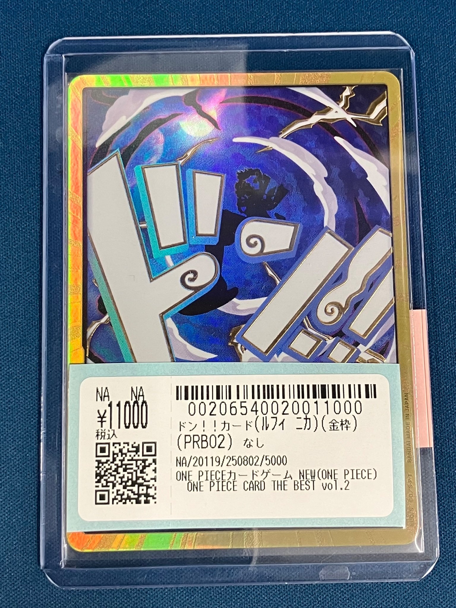 ワンピースカードゲーム THE BEST2　金ドン!!カード　　ニカ ワンピースカードゲーム THE BEST2 金ドンカード まとめ売り