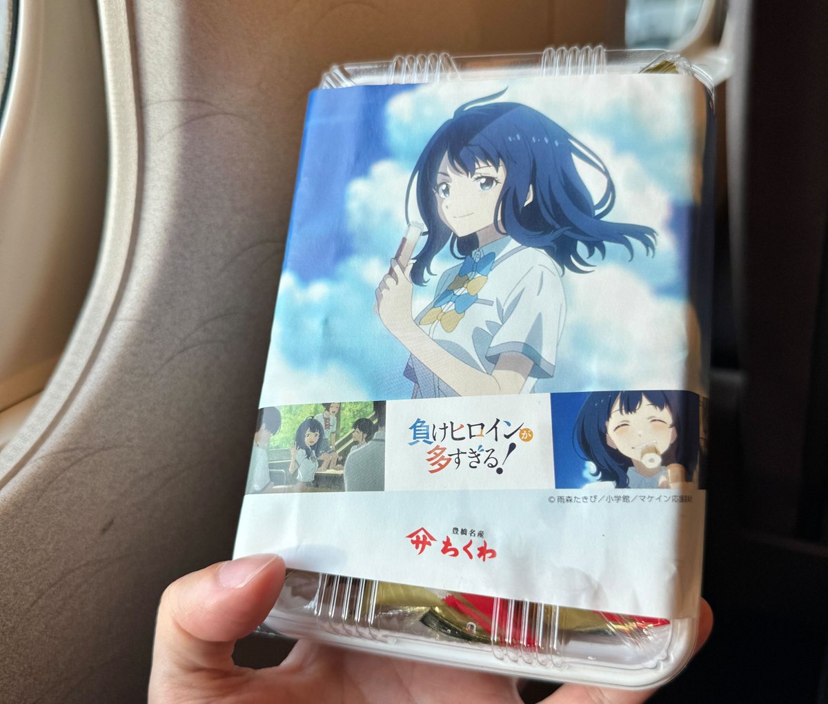 Shaxware tweet media