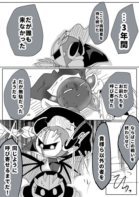 146/110) | しまスタ さんのマンガ | ツイコミ(仮)