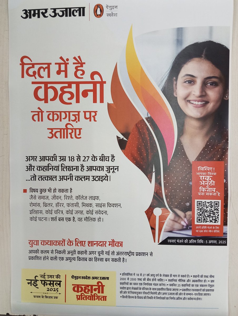 madanb98's tweet photo. https://t.co/SpdcXt0CDd