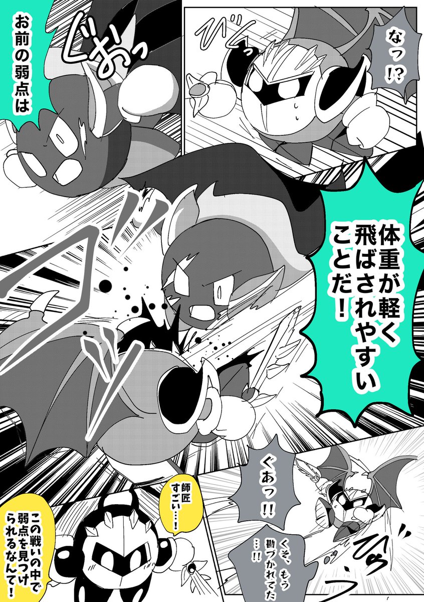 146/114) | しまスタ さんのマンガ | ツイコミ(仮)