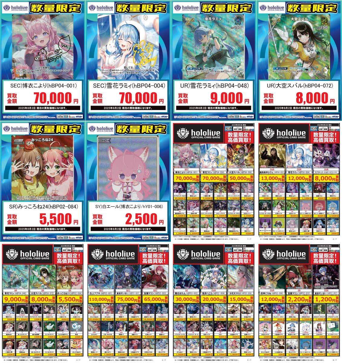 K-1 GP 2000 カード    懸賞当選品 レアカードあり 激レア The Victory 2000 競馬カード 1箱 未開封 ウマ娘 - メルカリ
