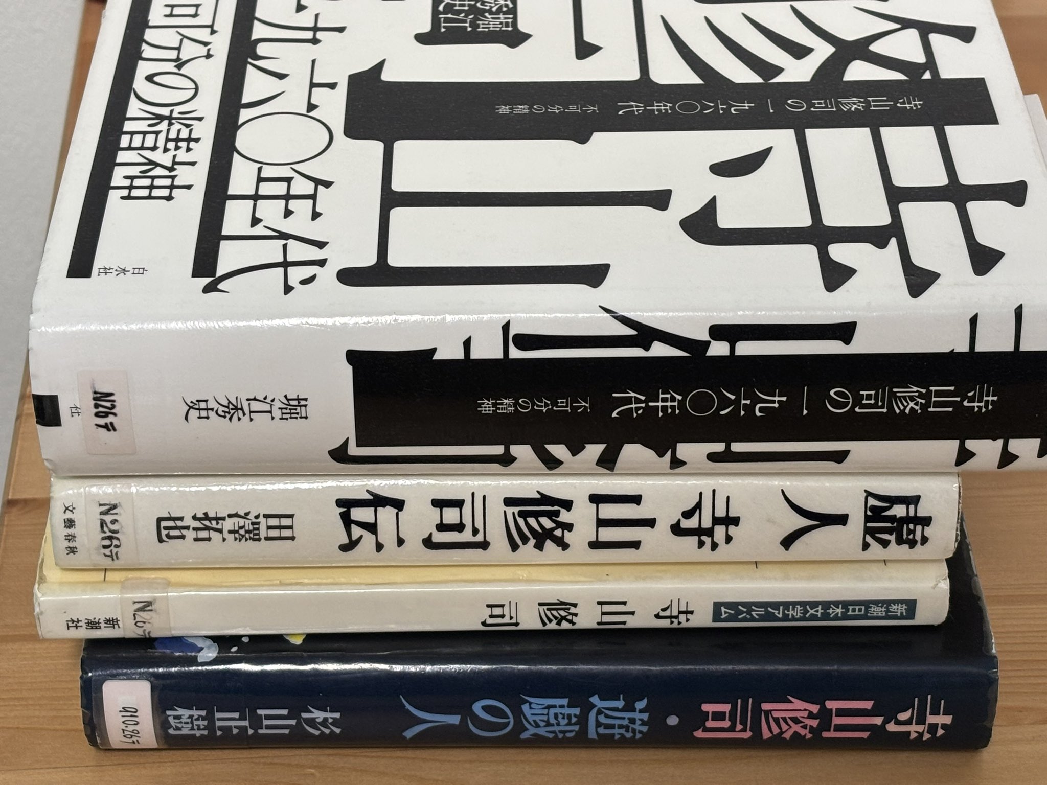 𝔸𝕜𝕚𝕣𝕒𝕊𝕒𝕚𝕥𝕠#齊藤聡 on X: 