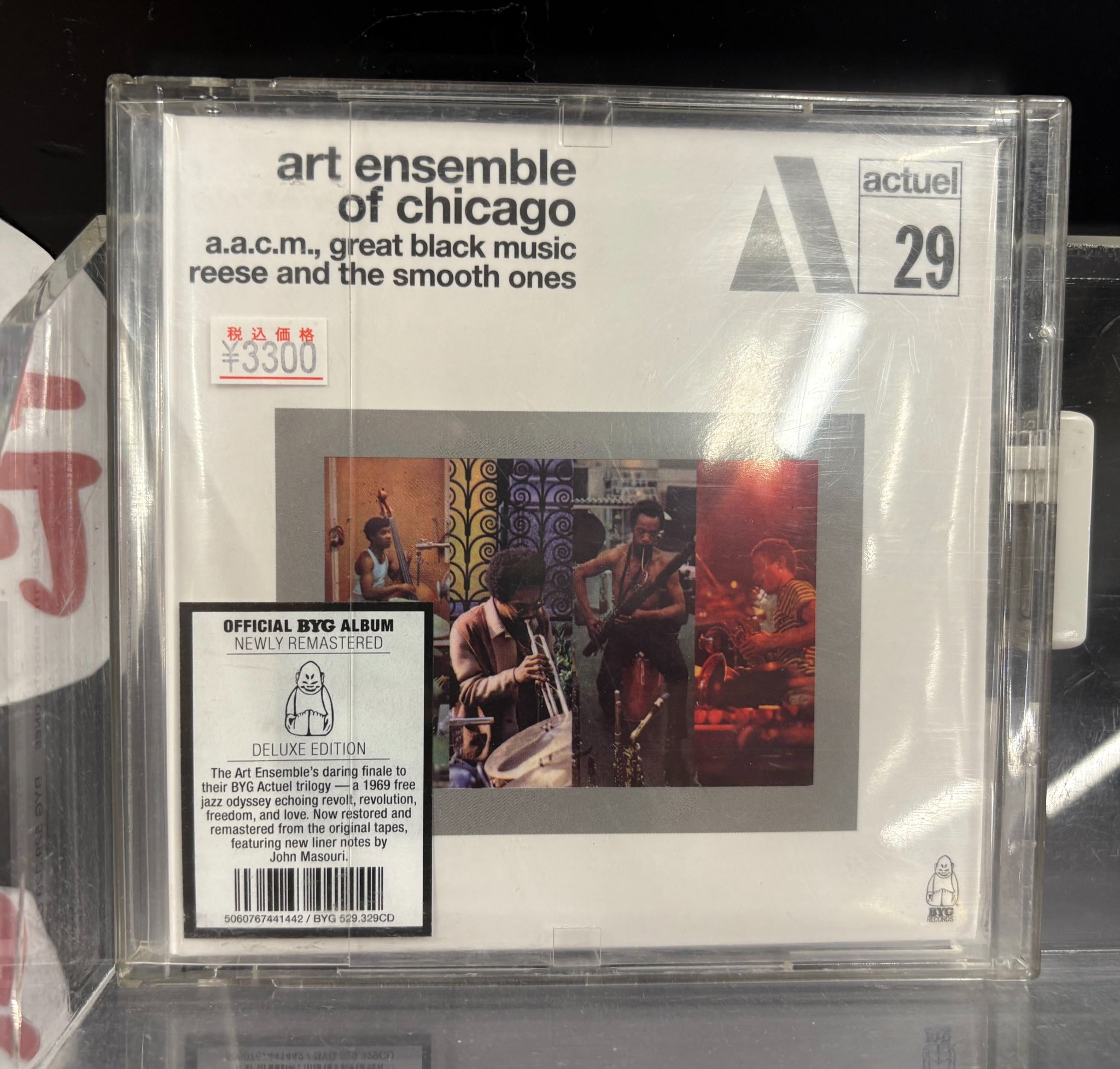 KASHIF,新品未開封,ブラコン,カシーフ,CD,ディスコ ディスクユニオンJazzTOKYO（御茶ノ水） on X: 