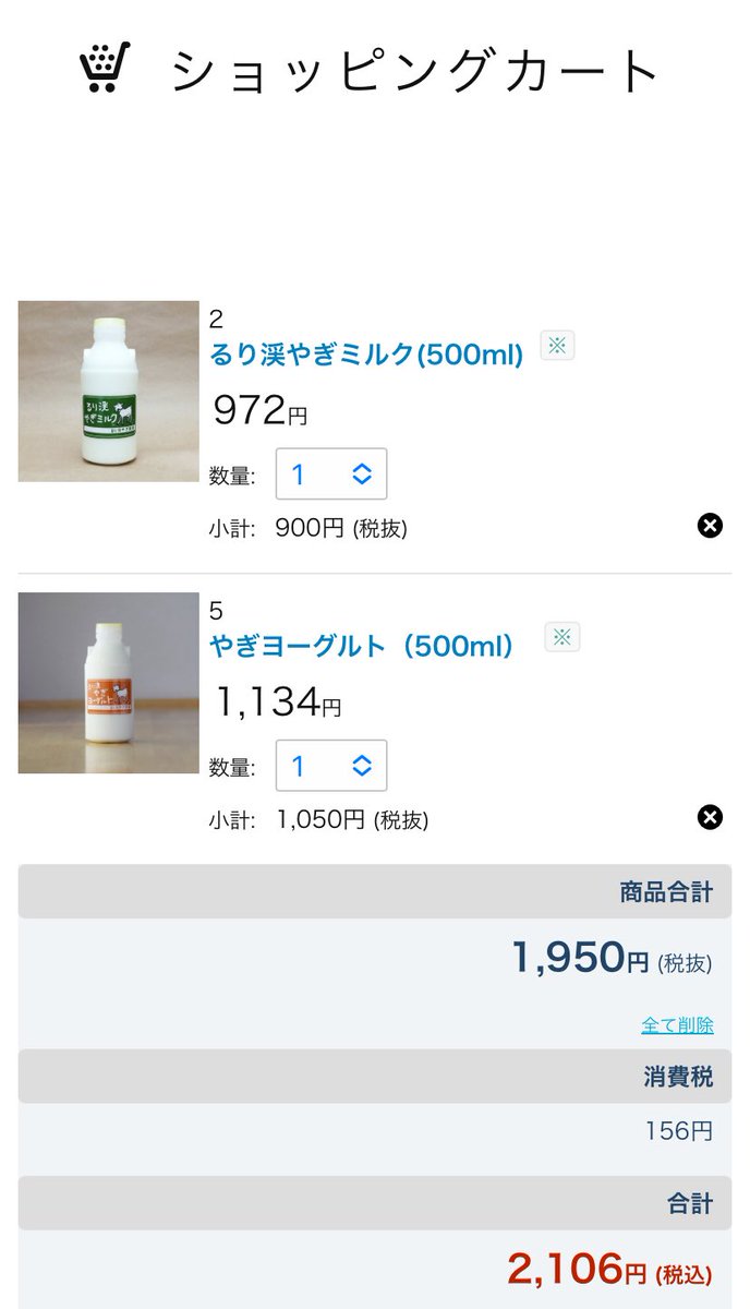 millioncu1's tweet photo. やとGET致しました1回目, https://t.co/Xt3IUnUyNW