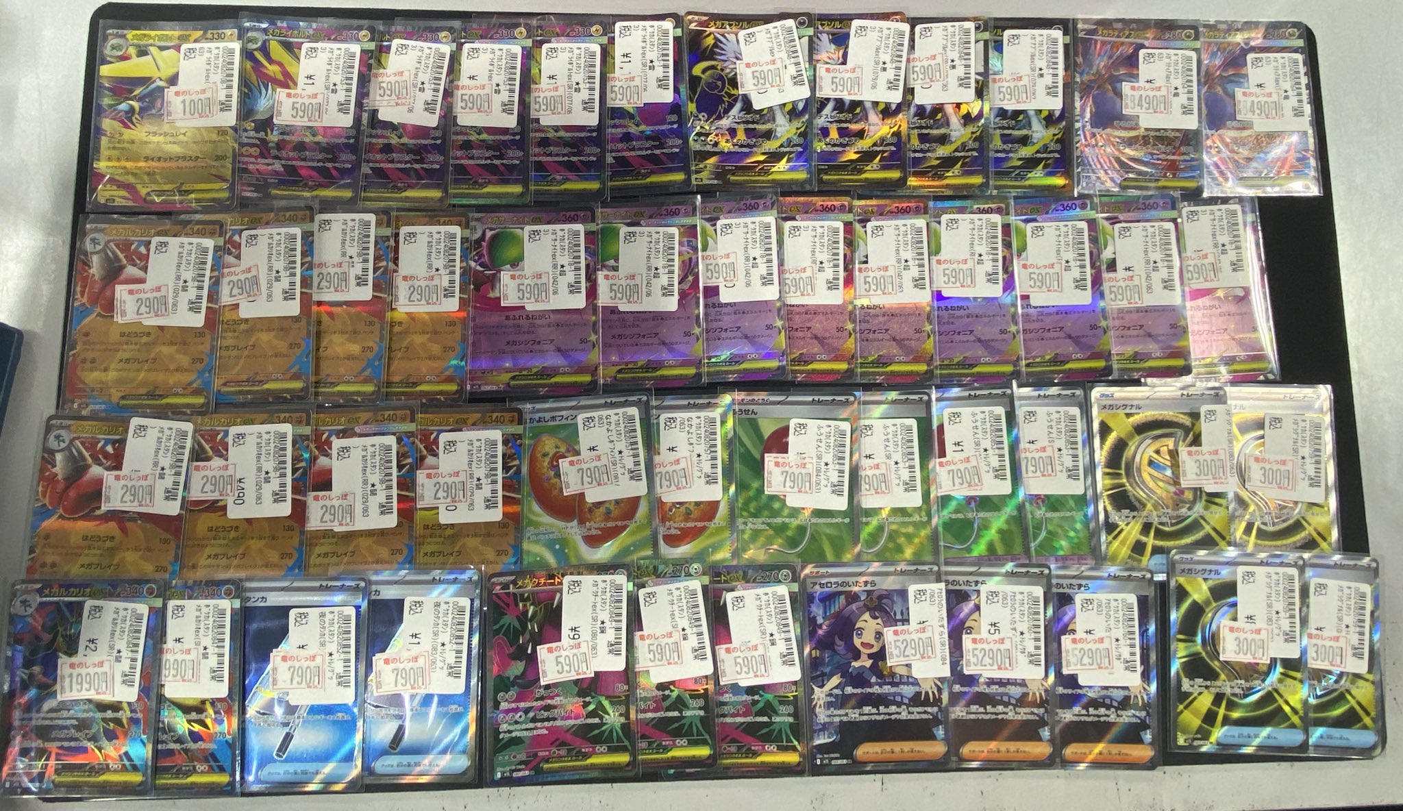 ポケカまとめ売り ポケカ UR SARキラ R ノーマルカード等 まとめ売り！ 最終価格