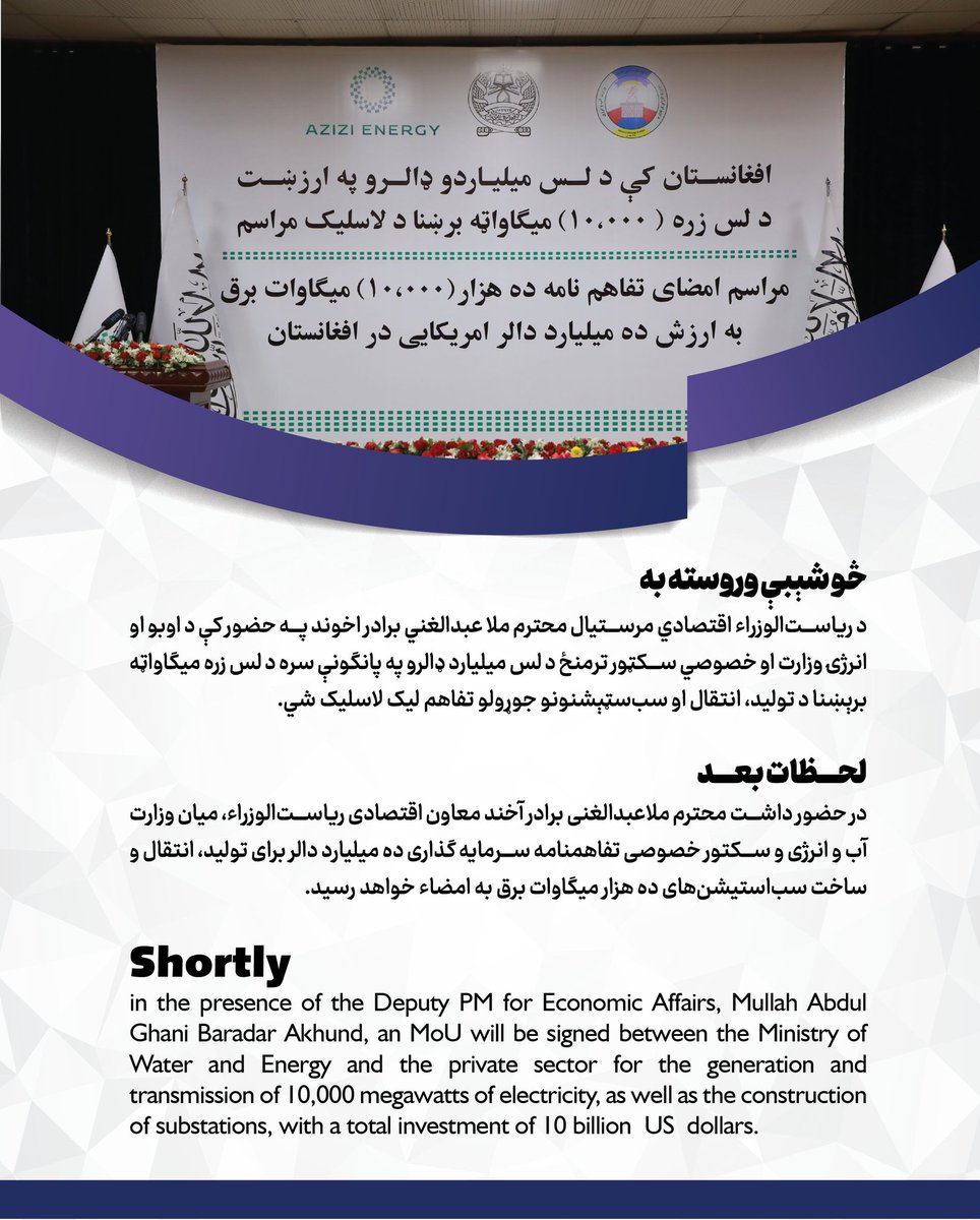 #ماشاءالله 
#اقتصادي_ثبات 
#ثبات_اقتصادی