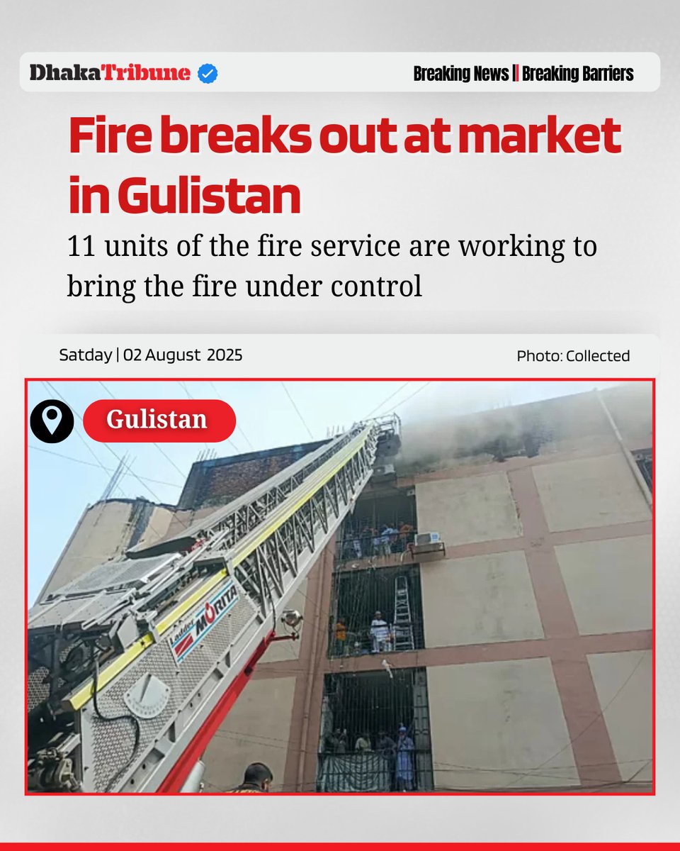 DhakaTribune's tweet photo. 11 units of the fire service are working to bring the fire under control
#GulistanFire #SundarbanSquare #FireService #DhakaFire #FireInMarket #FireEmergency #BangladeshNews #dhakatribune https://t.co/z5kZDk993C