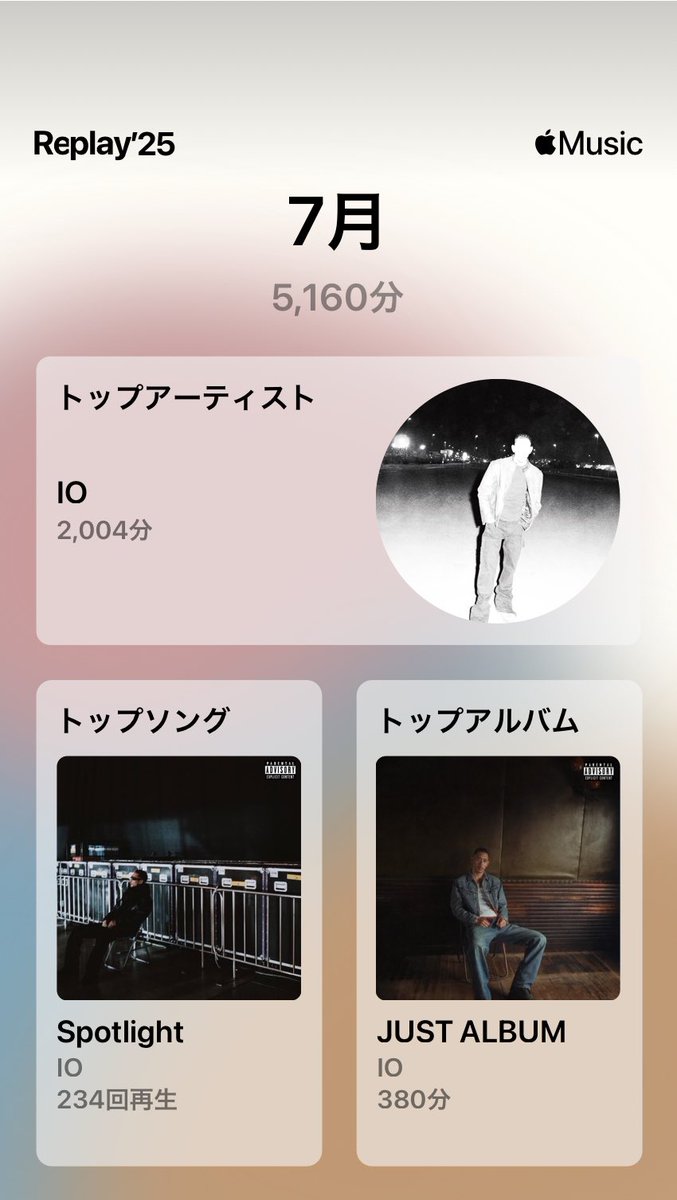 6月7月俺と同じ民いっぱいいるっしょ🌐