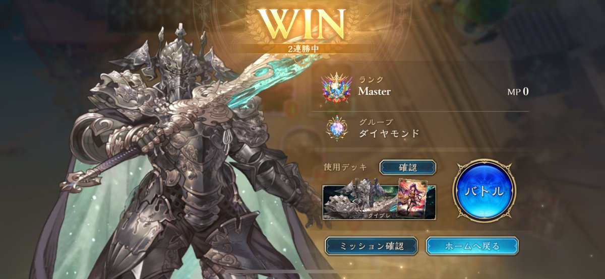 ラグのすけ tweet media
