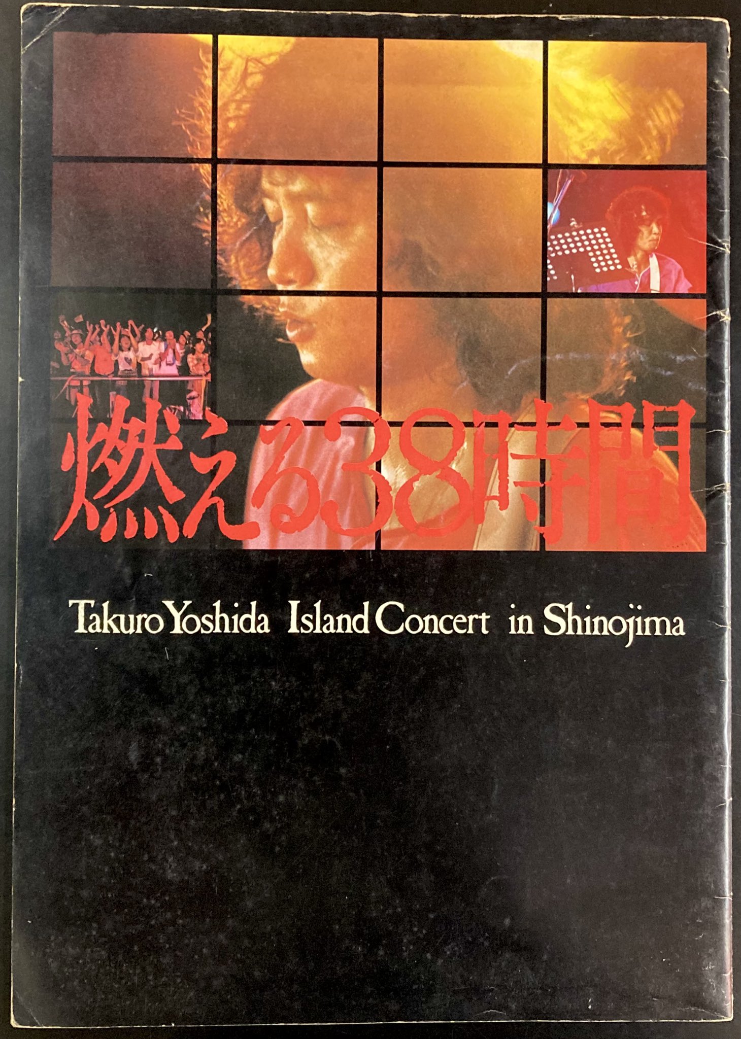 神保町タクト on X: 