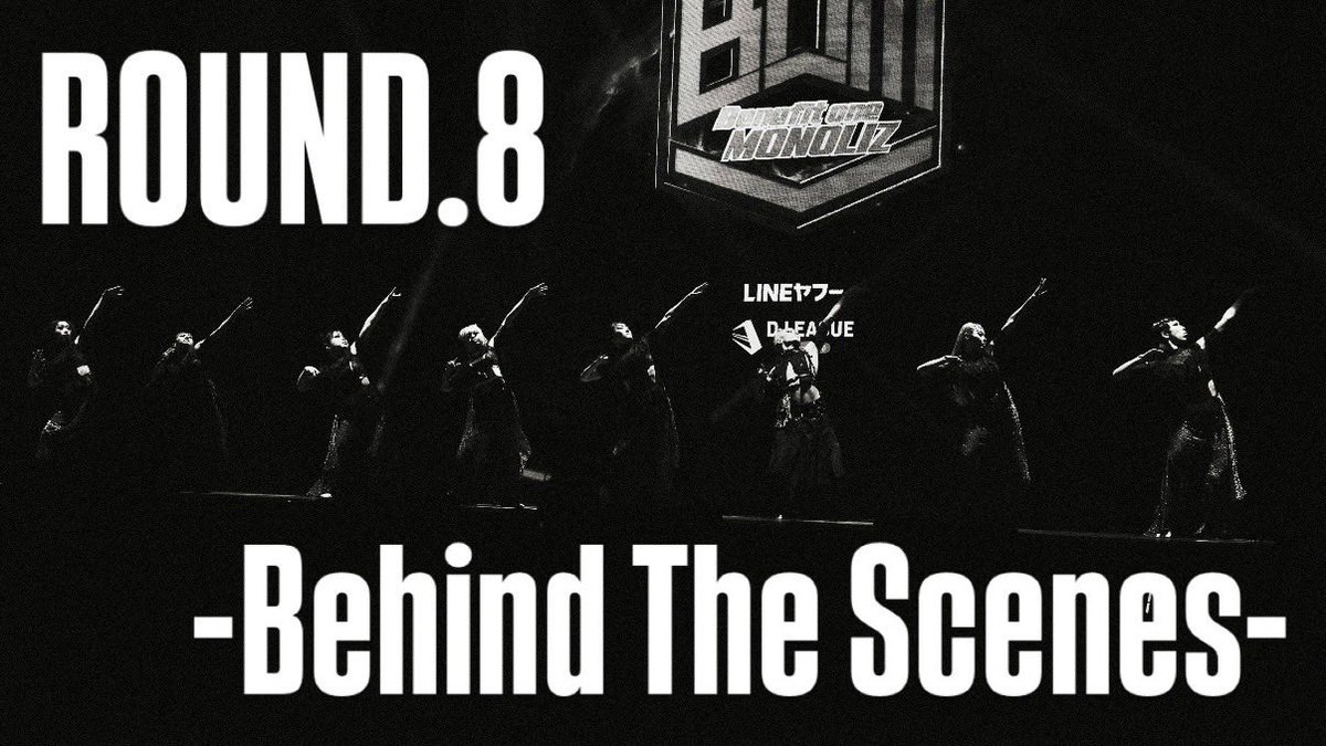 本日21:00プレミア公開🦇🩸

【第一生命D.LEAGUE ROUND.8】”ALUCARD”Behind The Scenes 🎥

youtu.be/wCo8tBu179w?si…